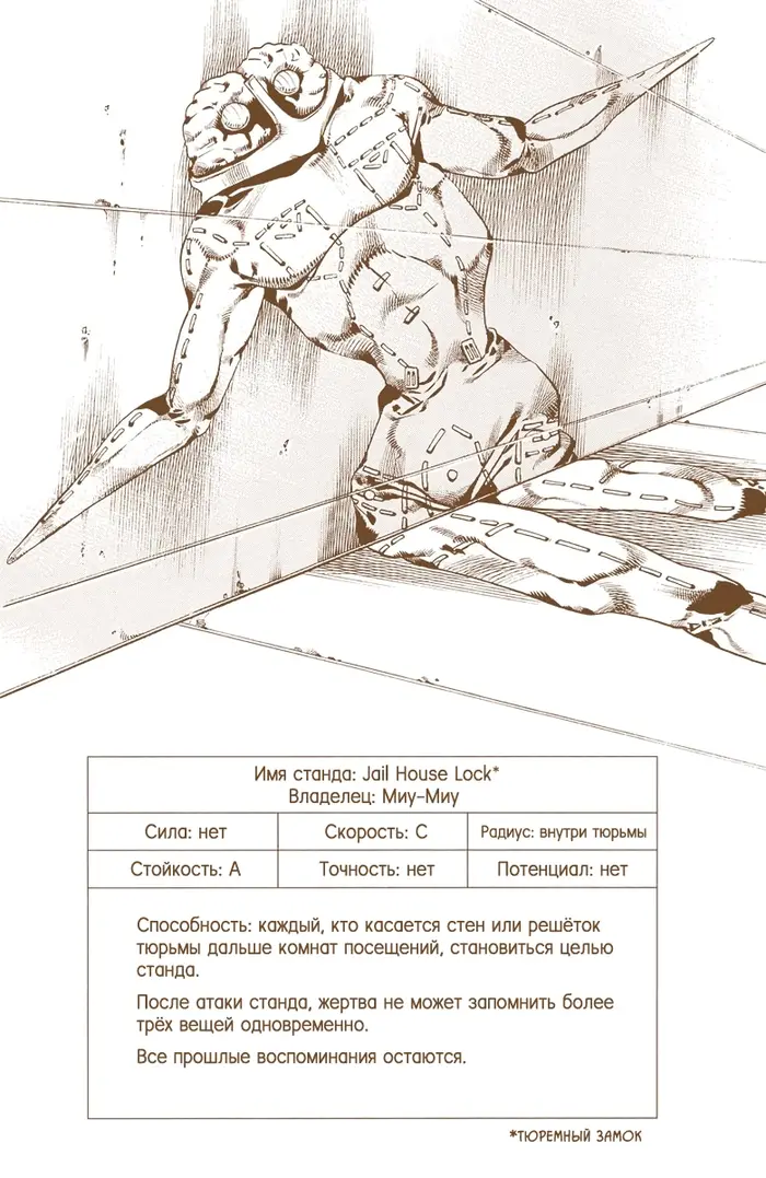 Страница 18