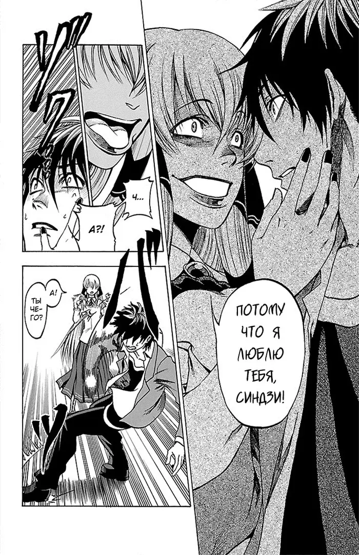 Страница 14