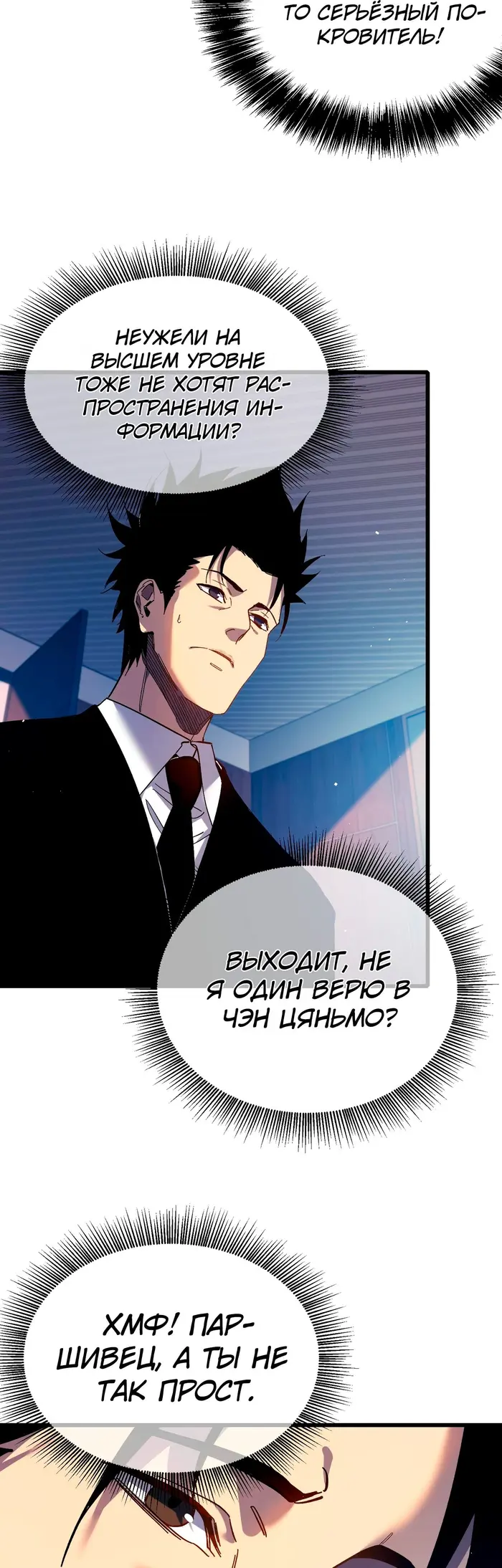 Страница 44