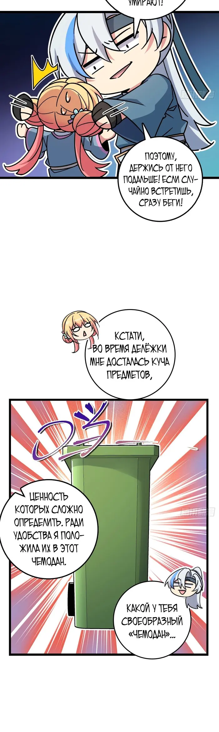 Страница 24