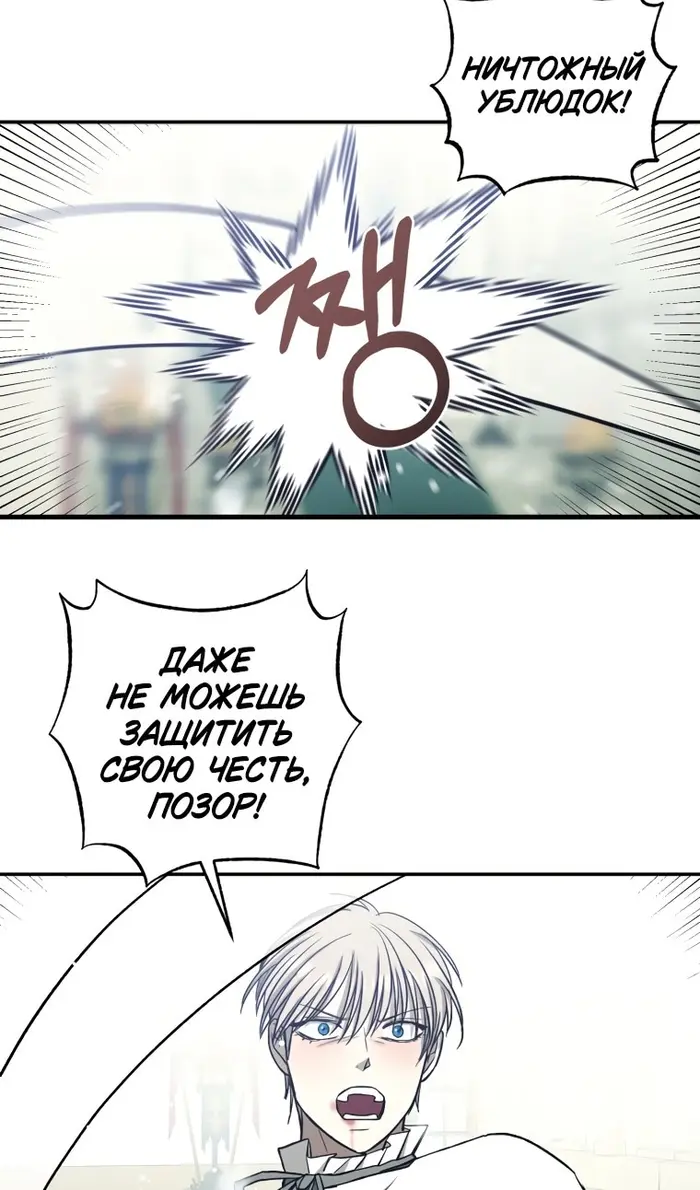 Страница 78