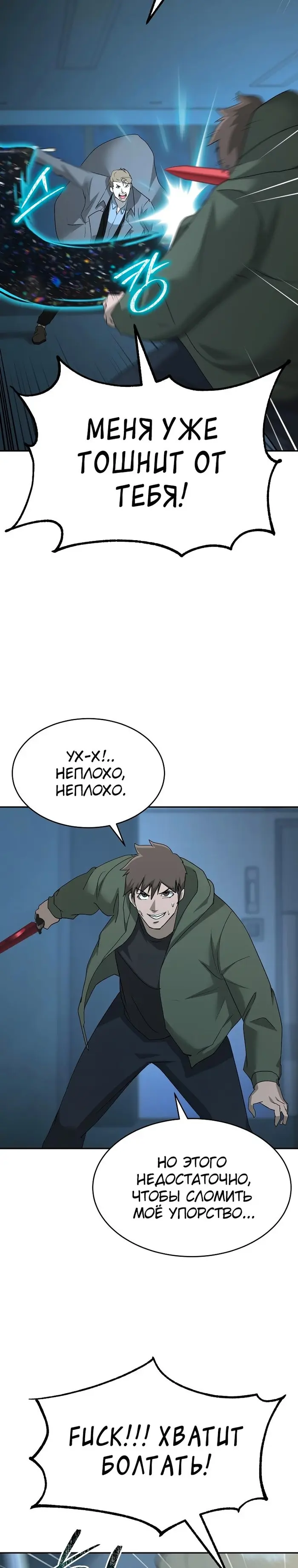 Страница 15