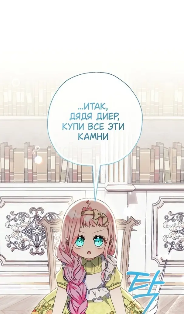 Страница 53