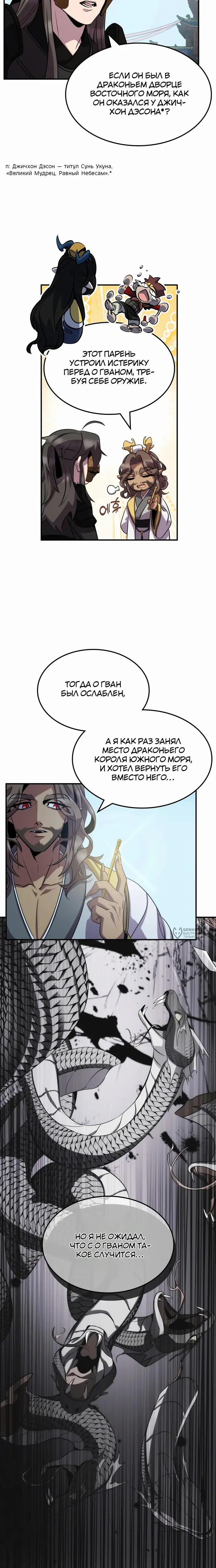 Страница 22
