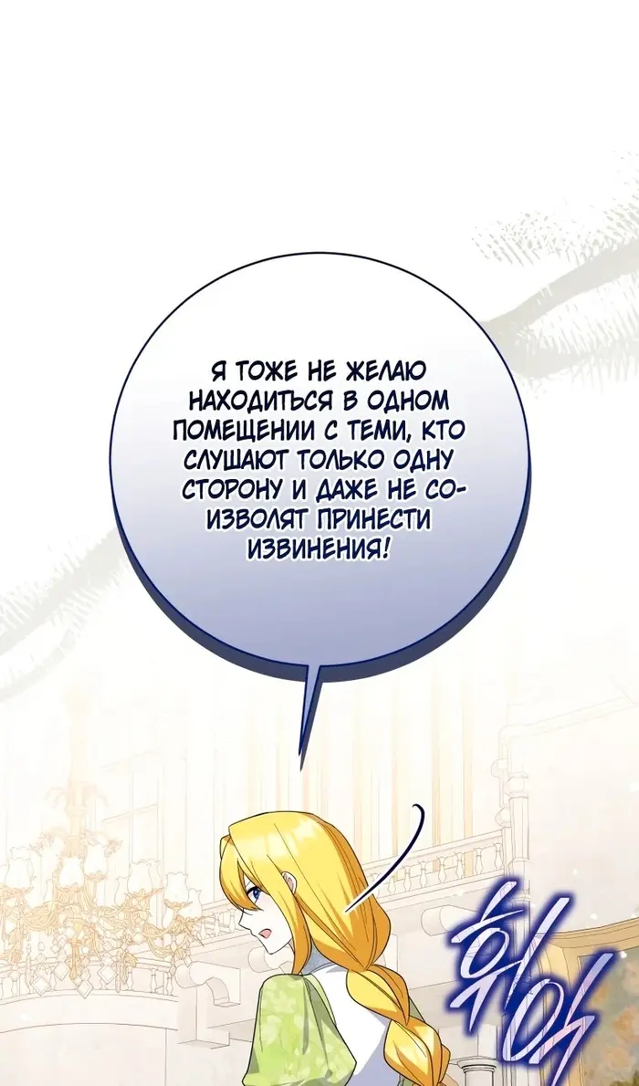 Страница 82