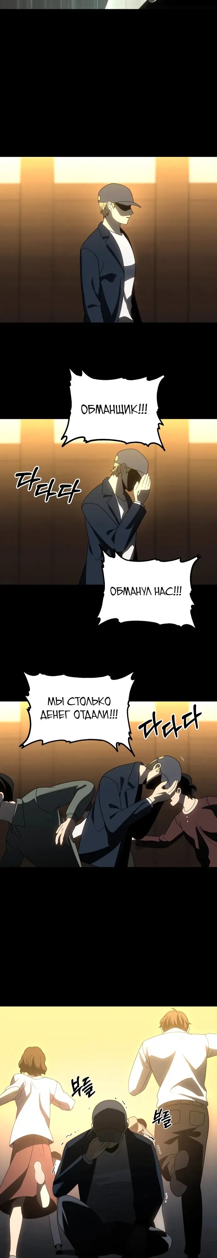 Страница 55