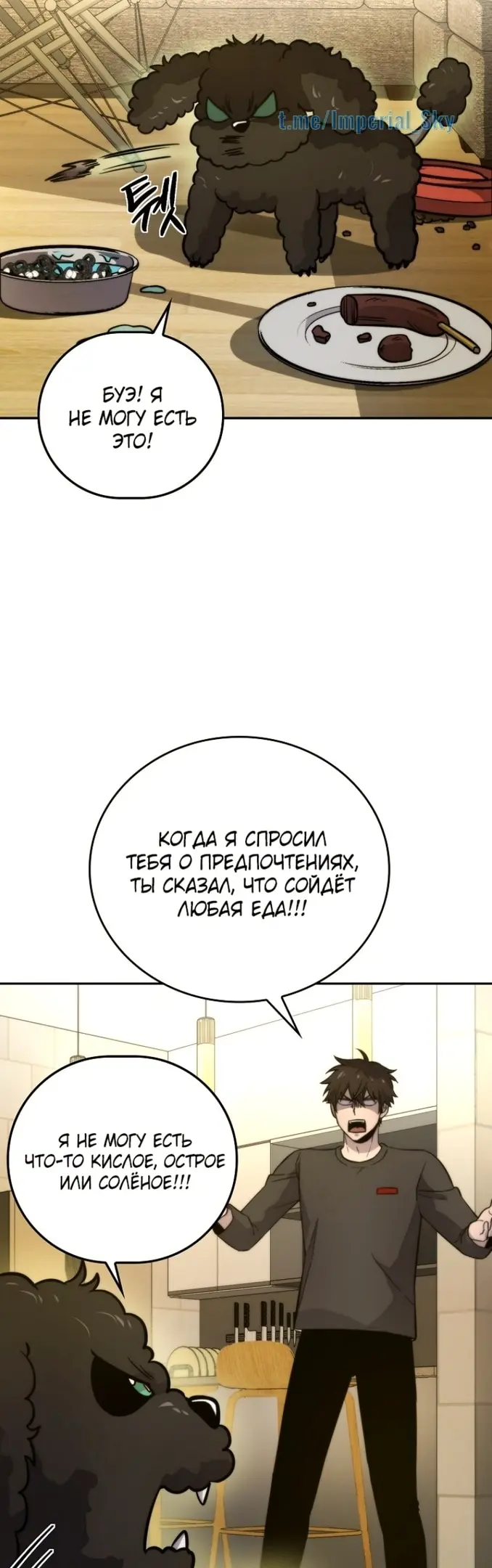 Страница 36