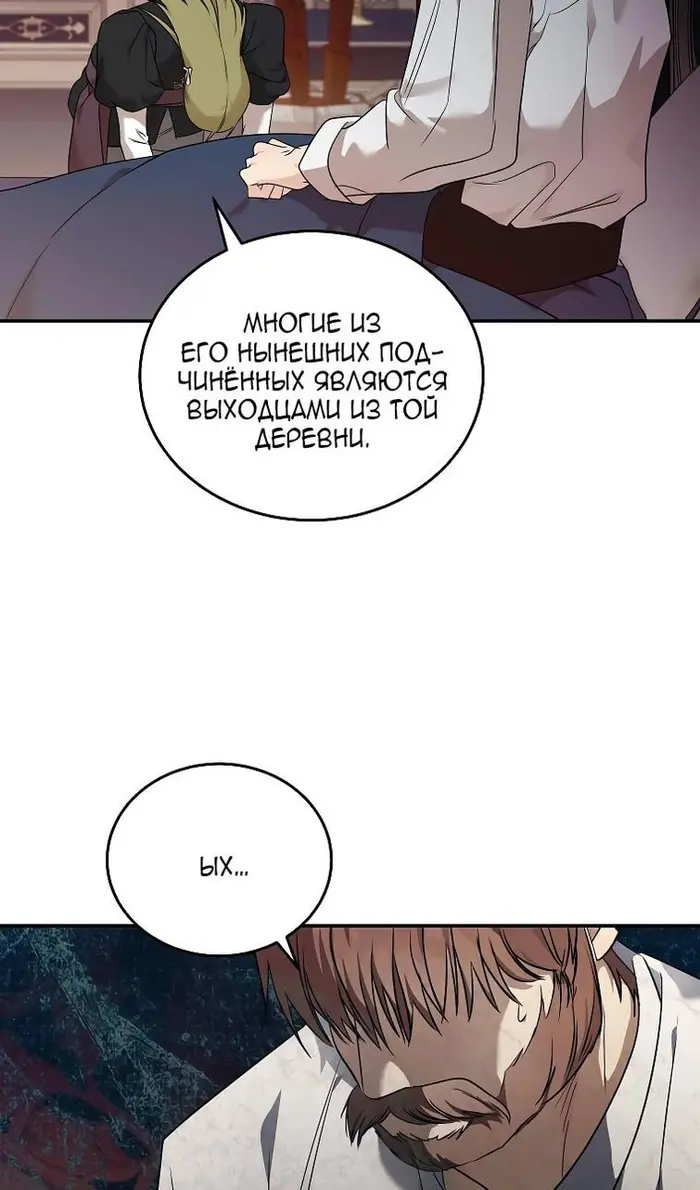 Страница 79