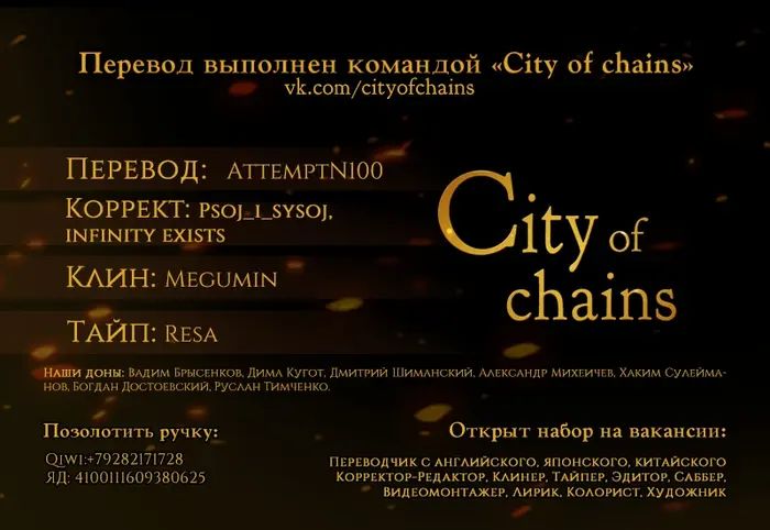 Страница 21