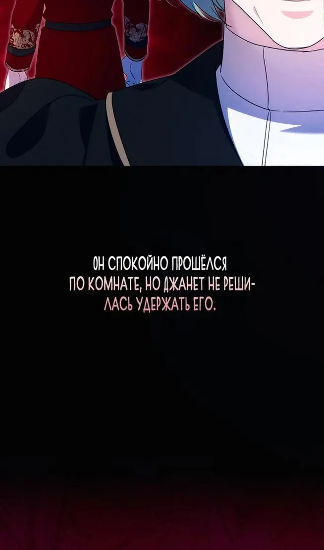 Страница 71