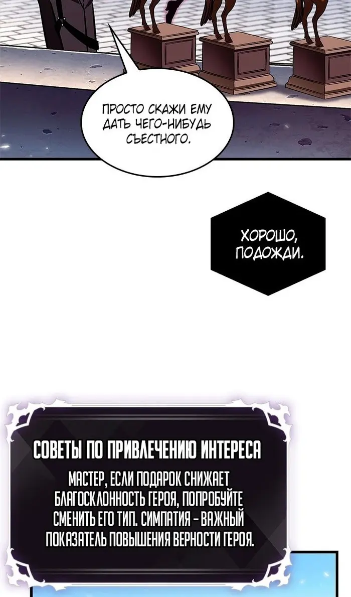 Страница 46