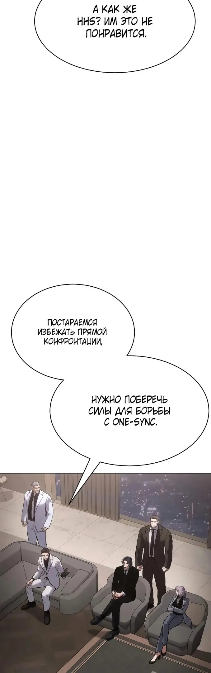 Страница 61