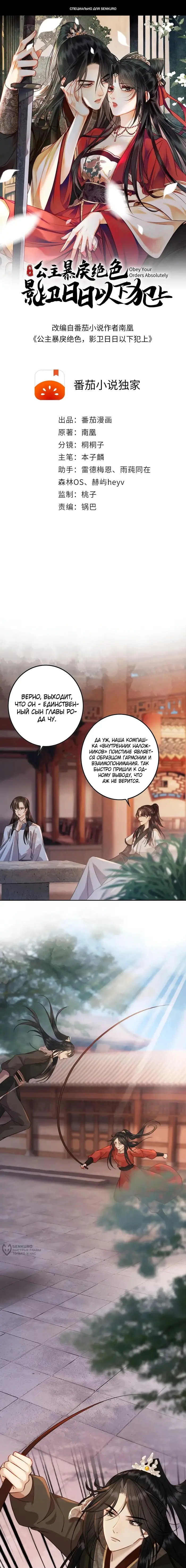 Страница 1