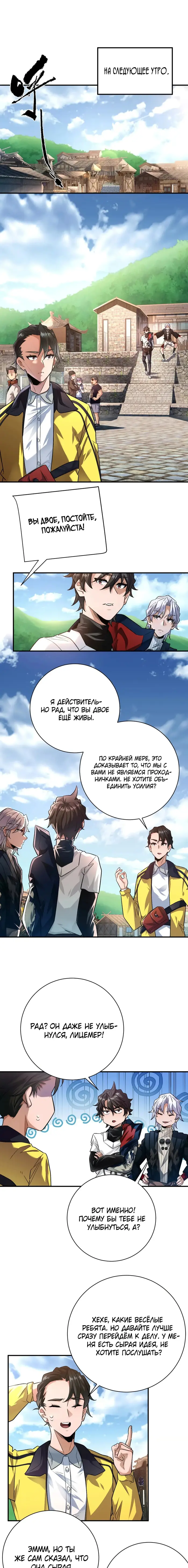 Страница 1