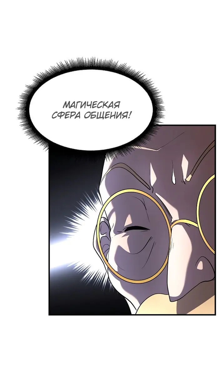 Страница 65