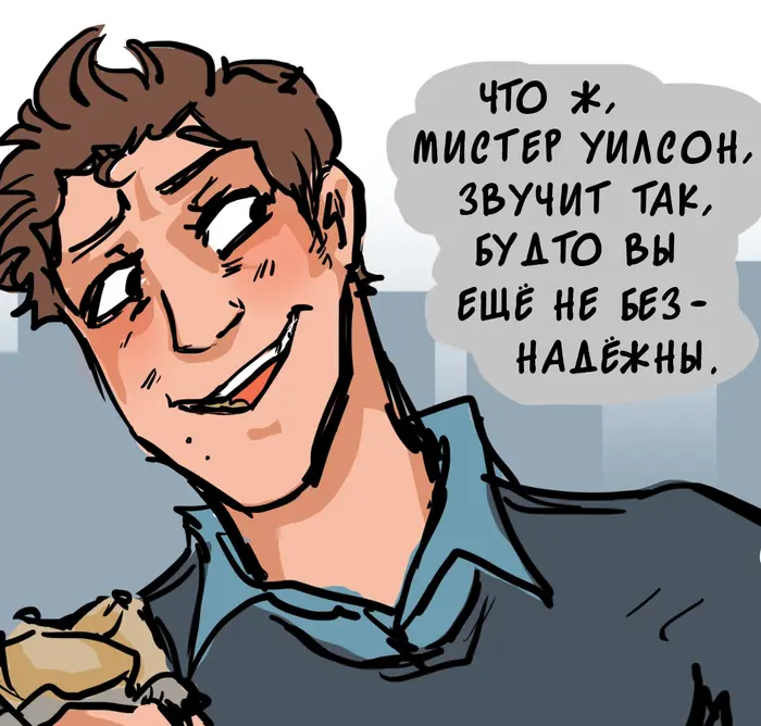 Страница 43