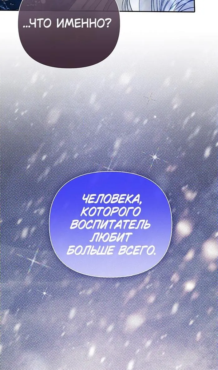 Страница 84