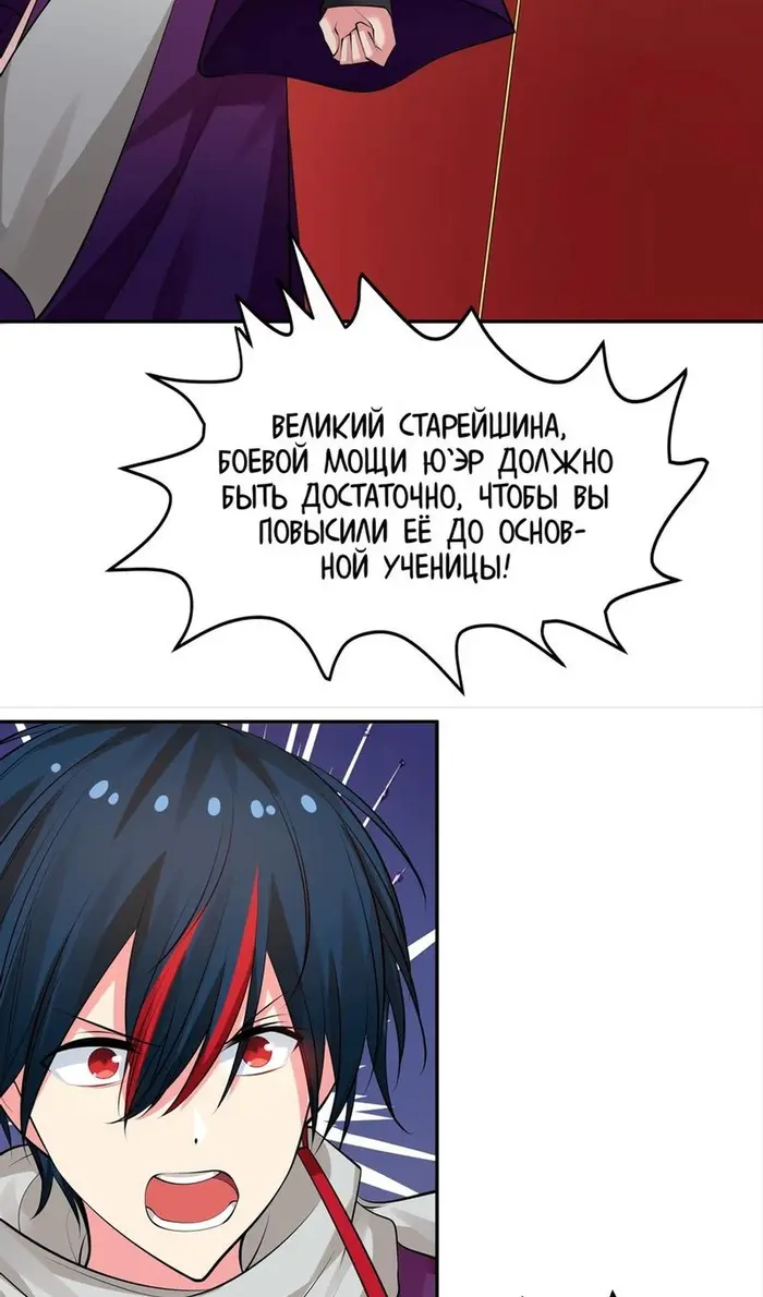 Страница 33
