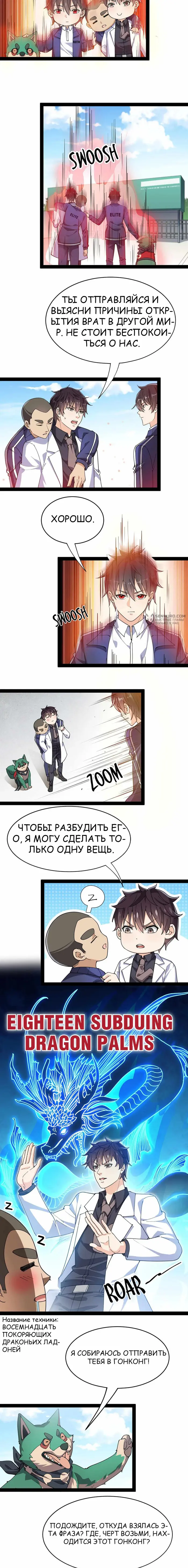 Страница 7