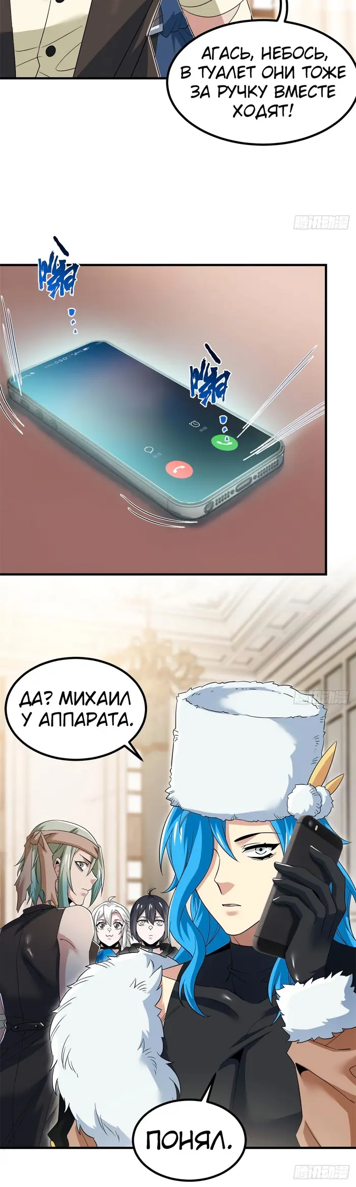 Страница 6