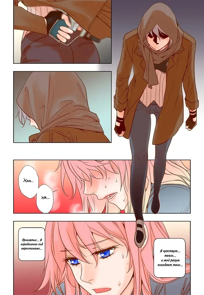 Страница 11