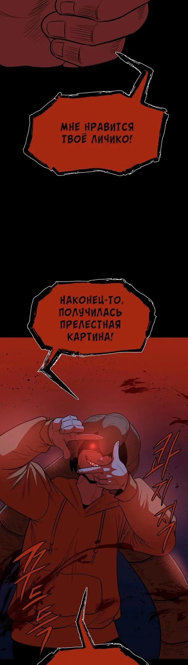 Страница 40