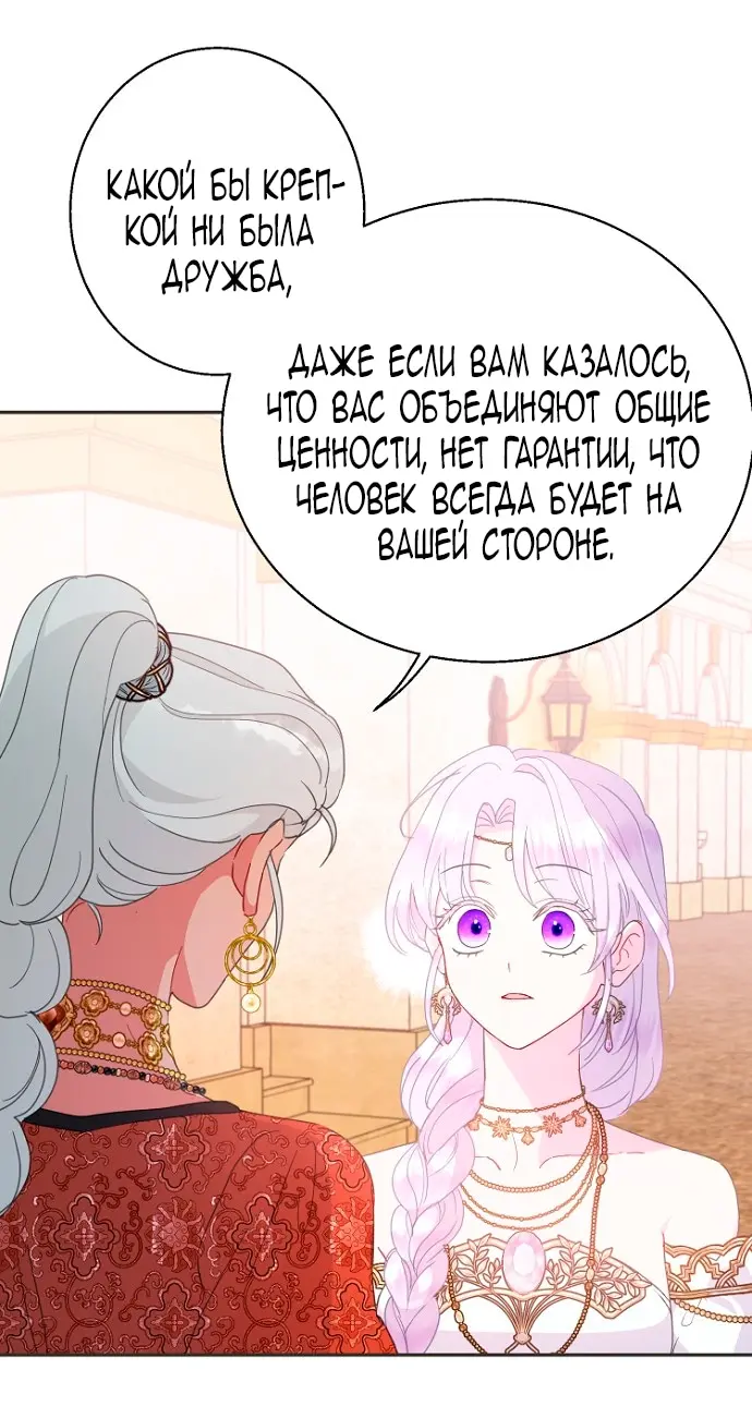 Страница 47