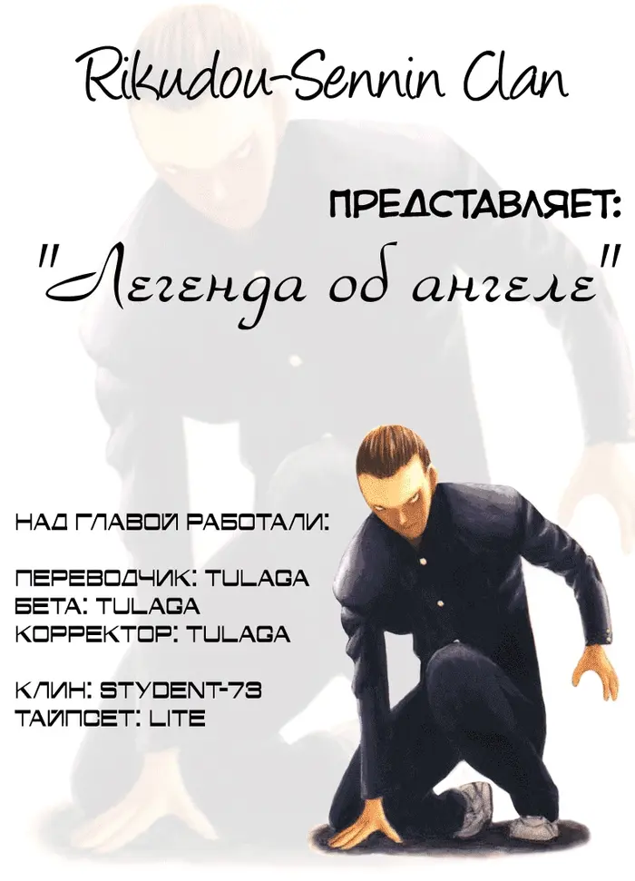 Страница 32