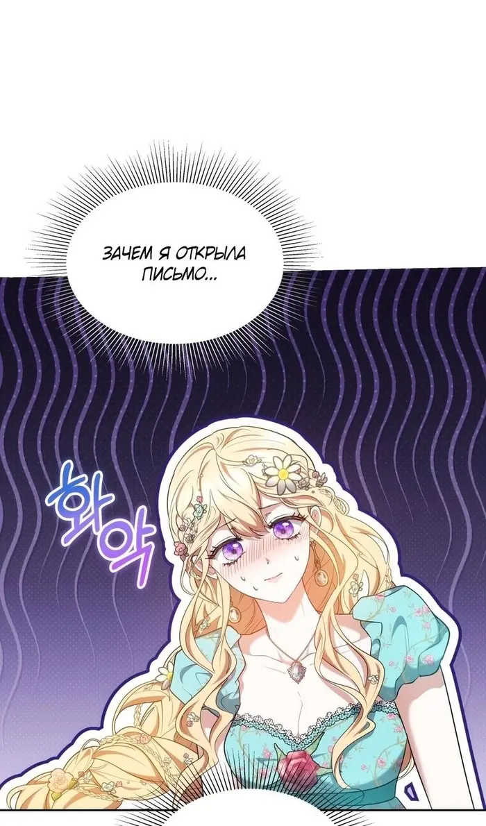 Страница 80