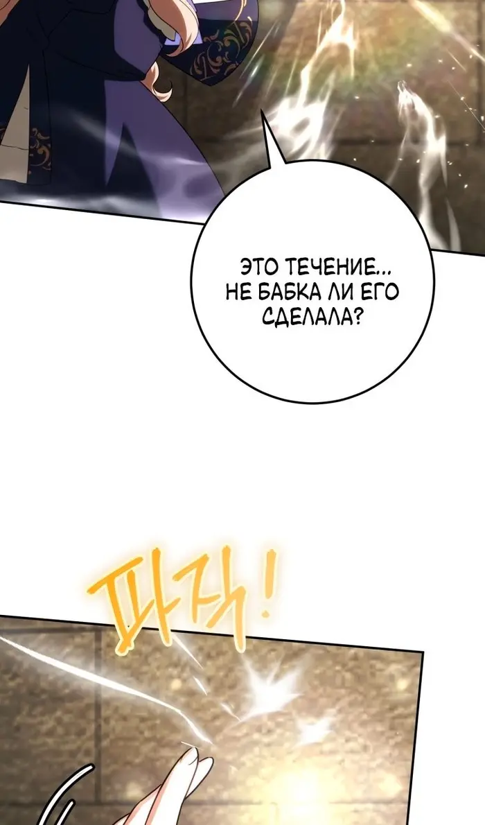 Страница 50