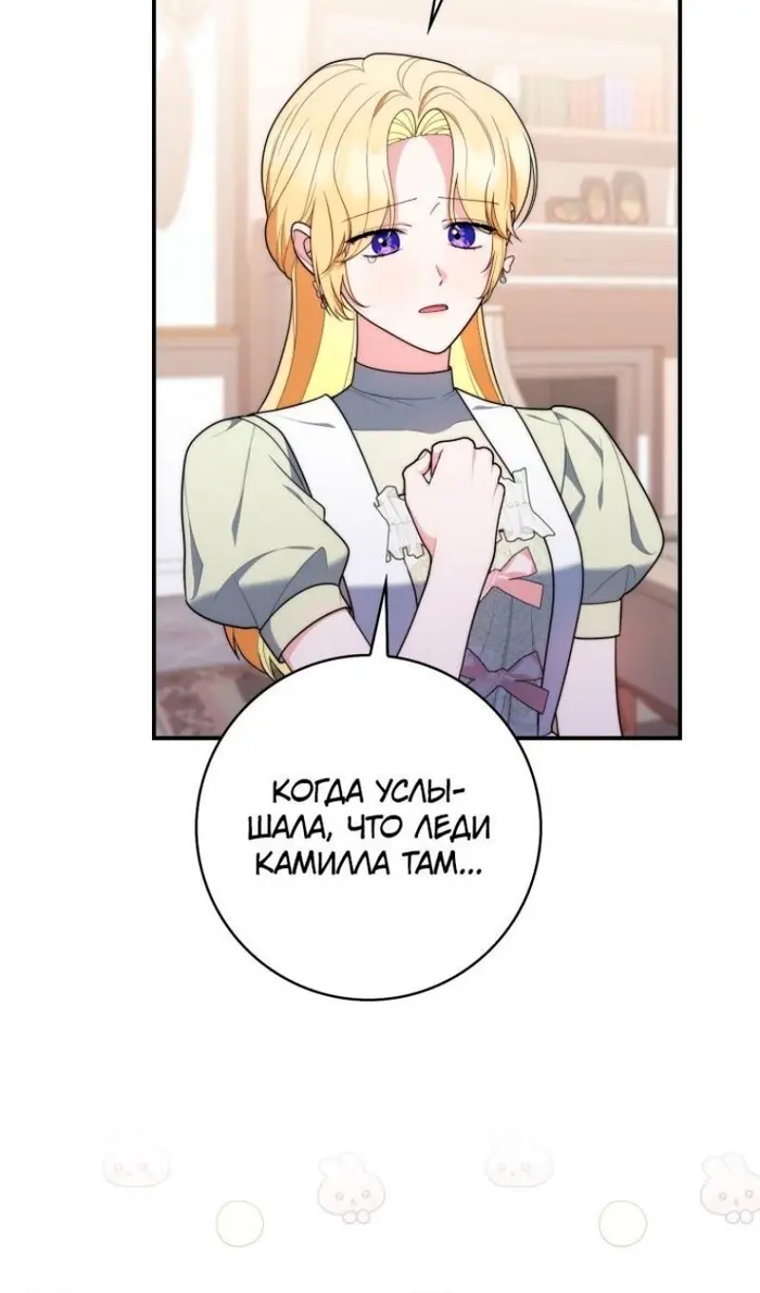Страница 82