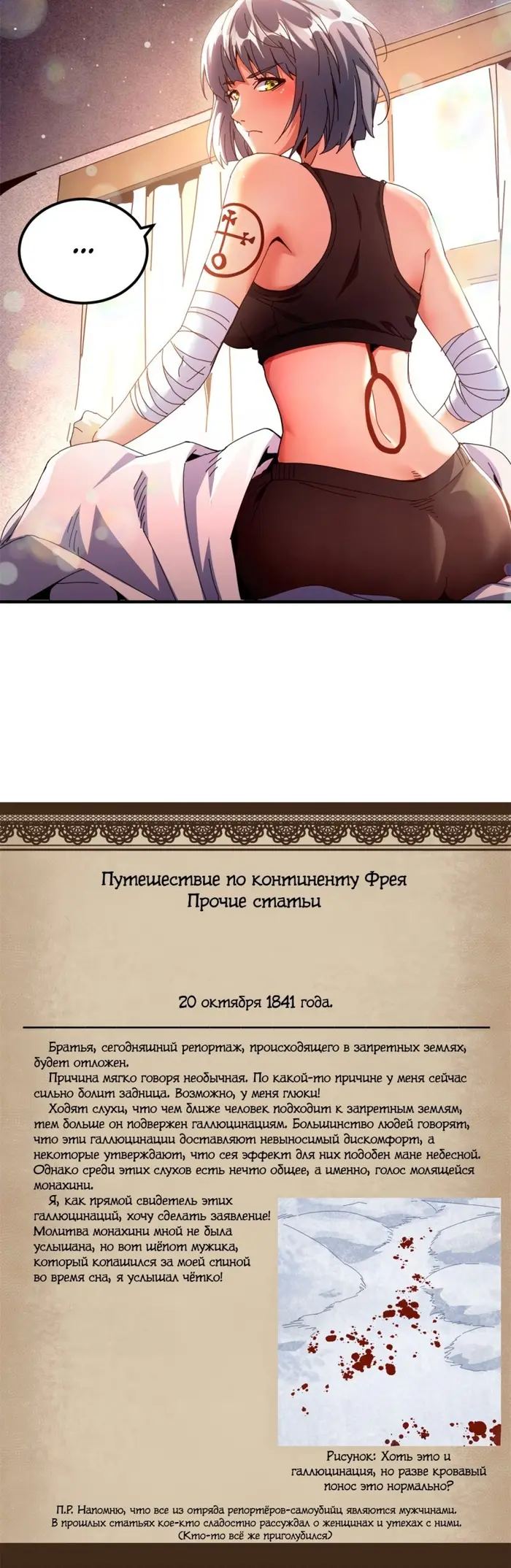 Страница 22