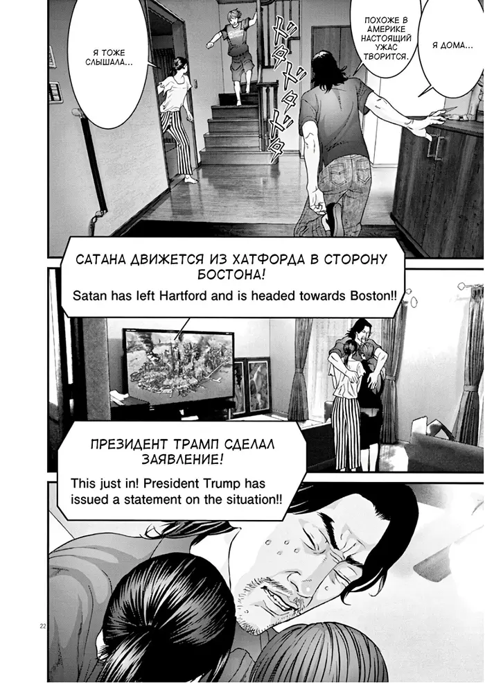 Страница 20