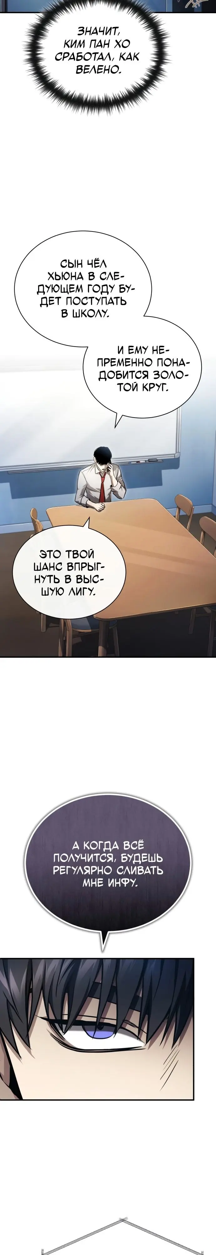 Страница 35