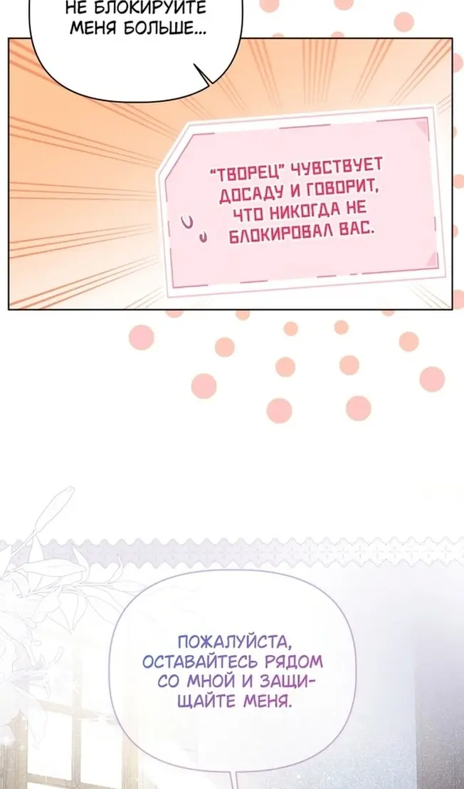 Страница 65