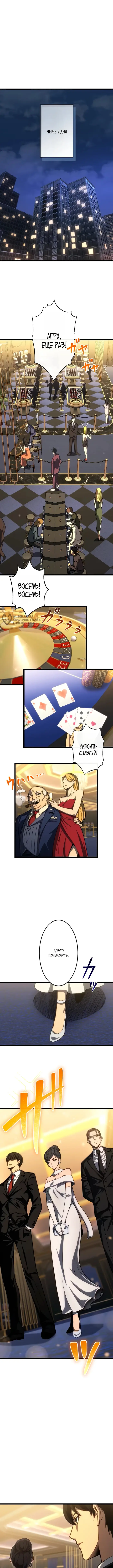 Страница 23