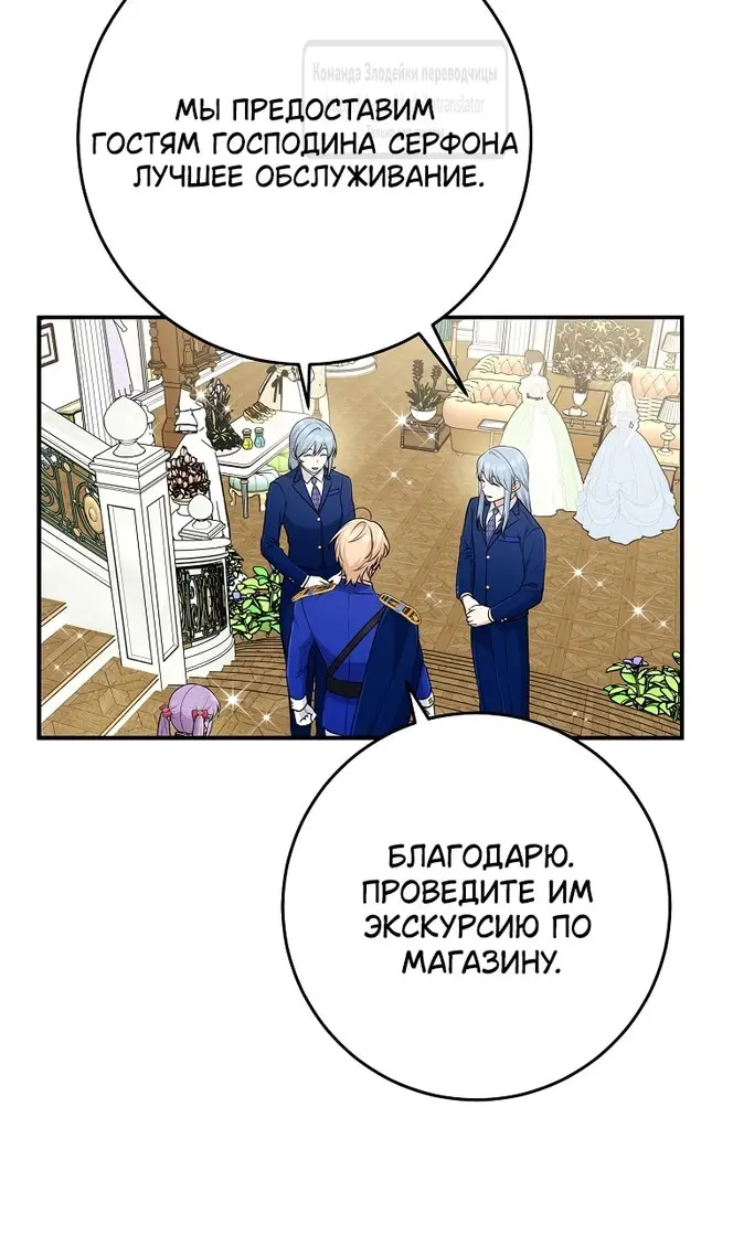Страница 59