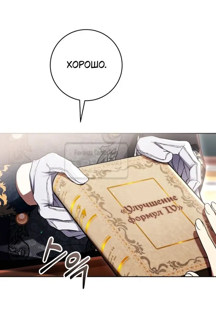 Страница 46