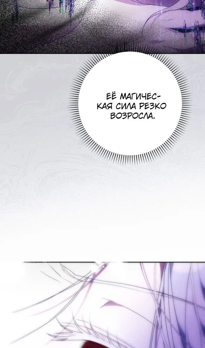 Страница 105