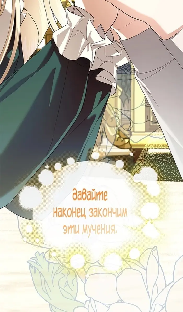Страница 96