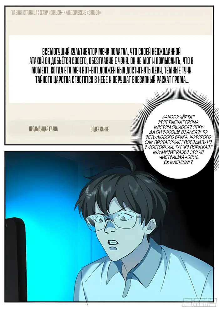 Страница 2