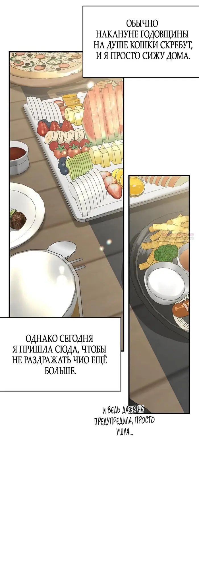 Страница 82