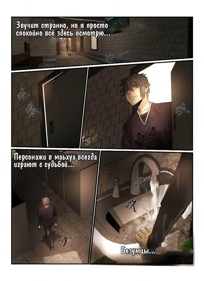 Страница 5