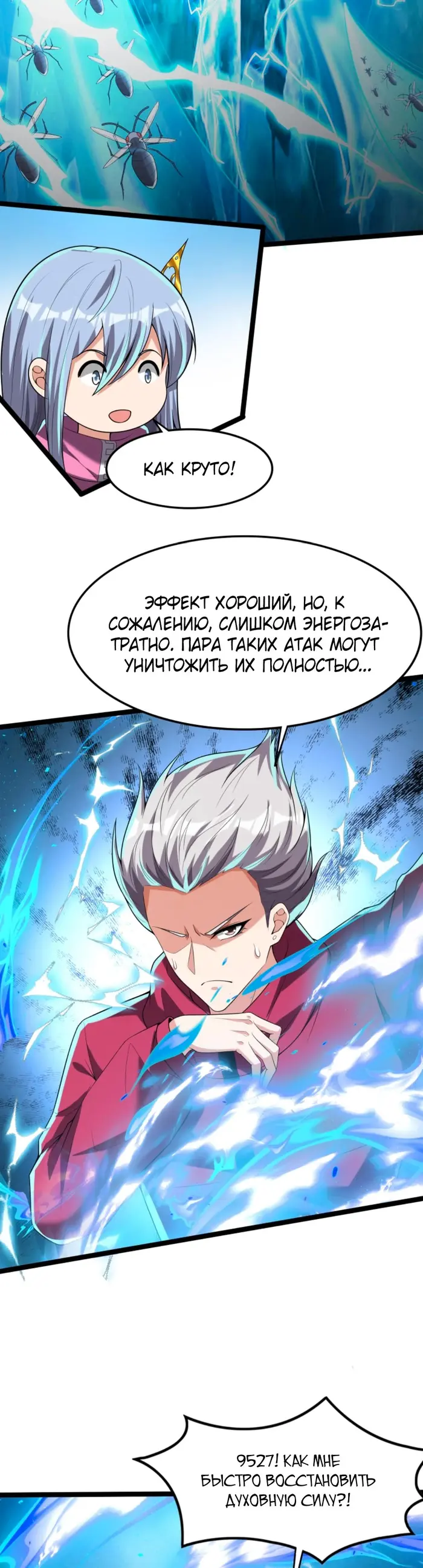 Страница 3