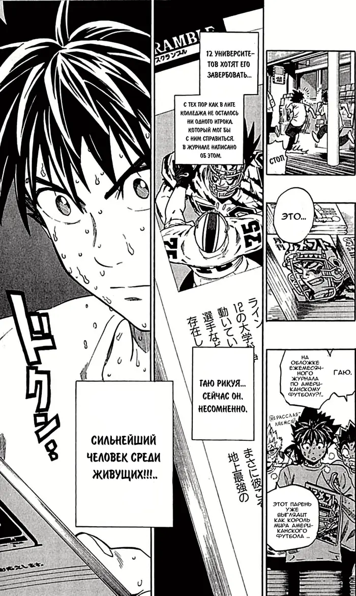 Страница 9