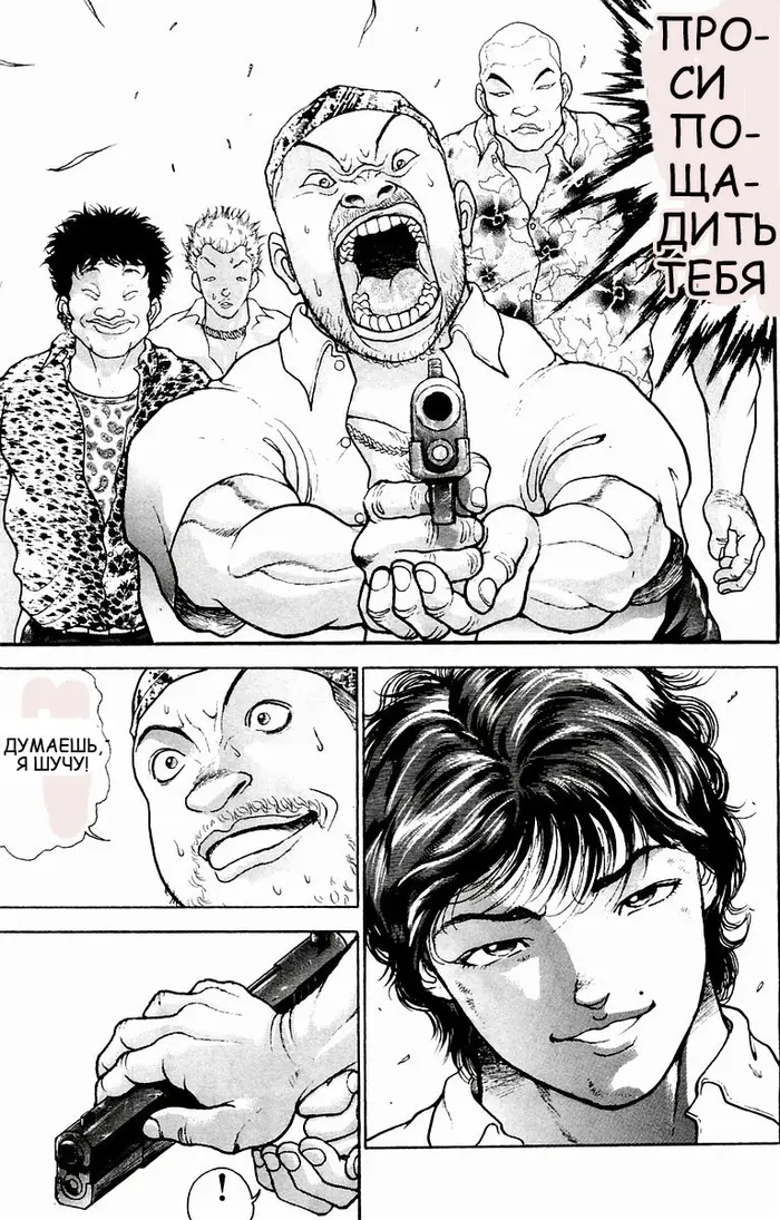 Страница 28