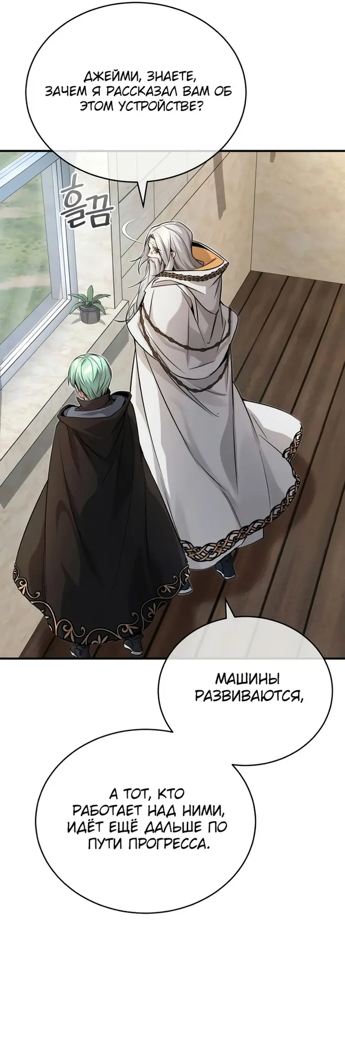 Страница 19