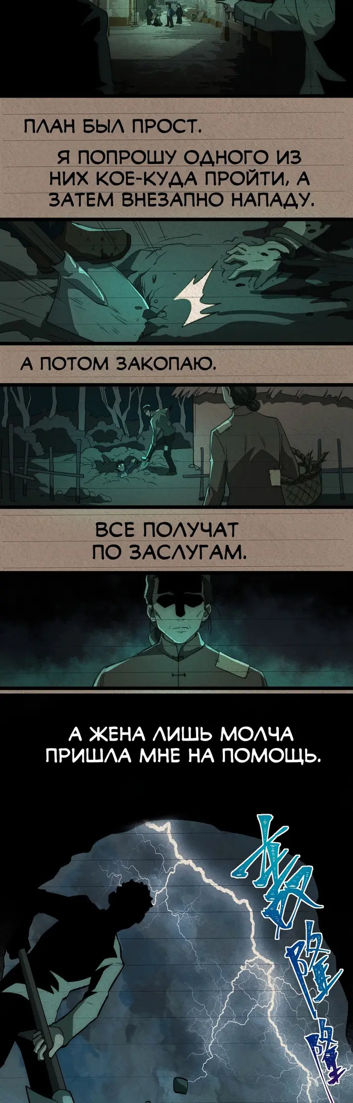 Страница 14