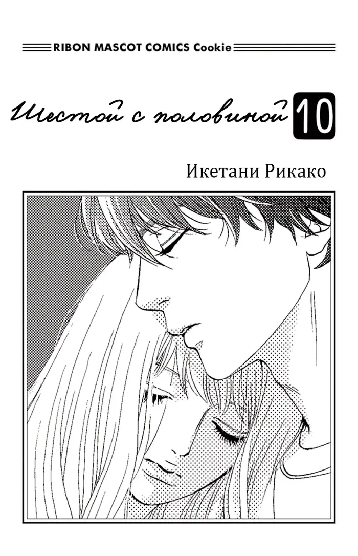 Страница 2