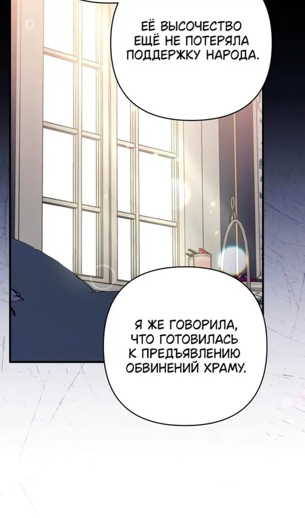 Страница 82